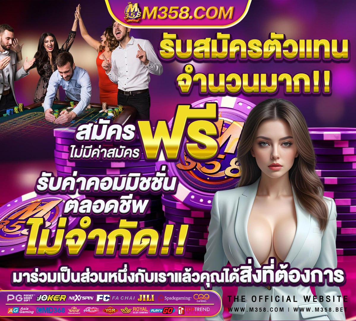 ลอตเตอรีพฤษภาคม 2564